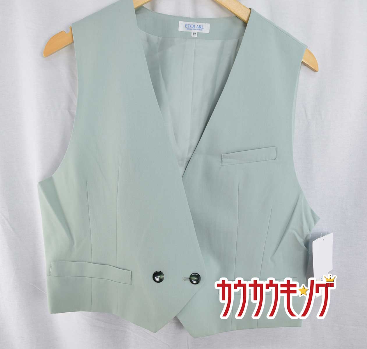 【中古/未使用】 ETOLARL ベスト 17号サイズ 658-A レディースユニフォーム/オフィスウェア/事務服/営業スーツ