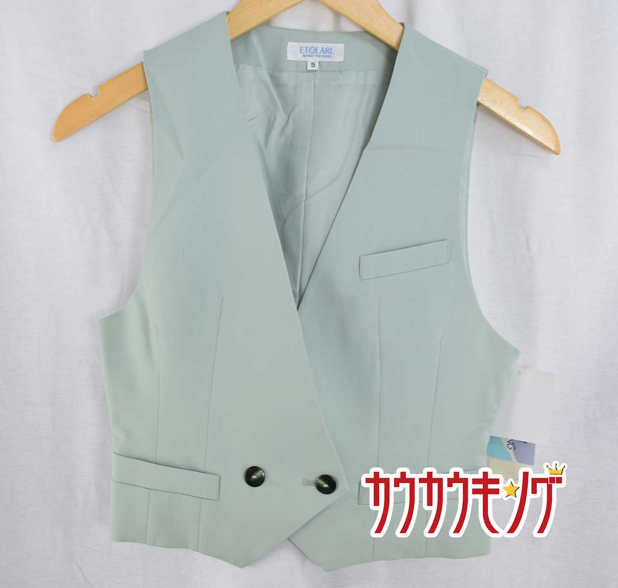 【中古/未使用】 ETOLARL　ベスト　5号サイズ　658-A　 レディースユニフォーム/オフィスウェア/事務服..