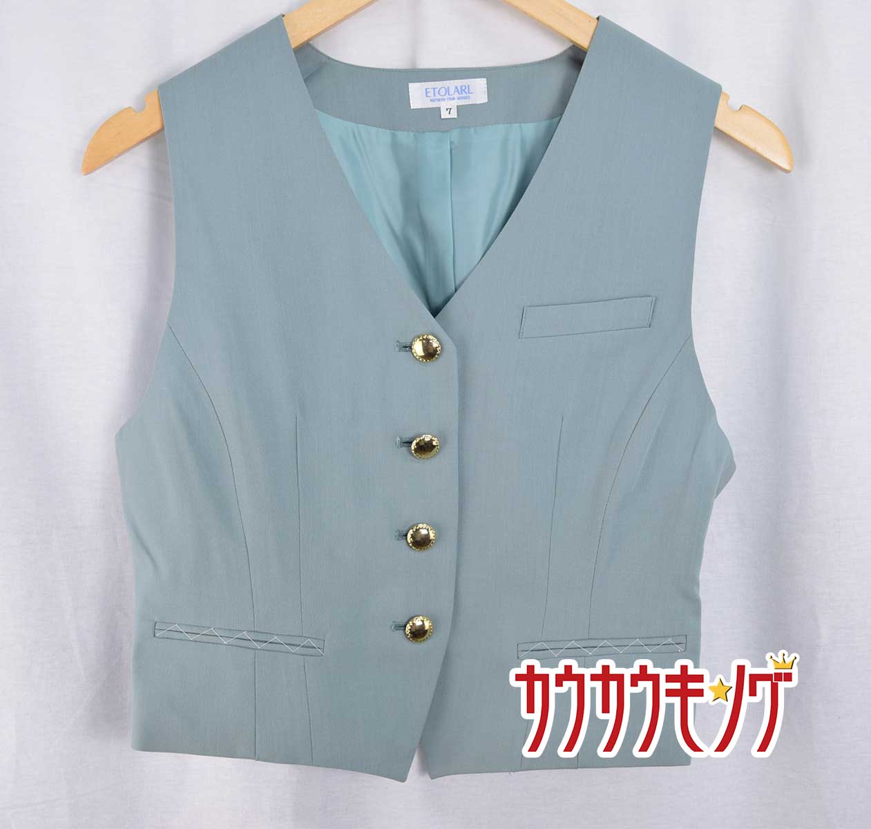 【中古/未使用】 ETOLARL　ベスト　7号サイズ　657-A　 レディースユニフォーム/オフィスウェア/事務服..