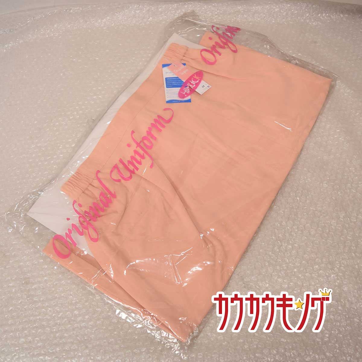 【中古】(未使用) ハイナック / HINUCK スカート ピンクオレンジ系 サイズ15号 事務服 / オフィス / ユニフォーム / 制服 / 受付 / OL