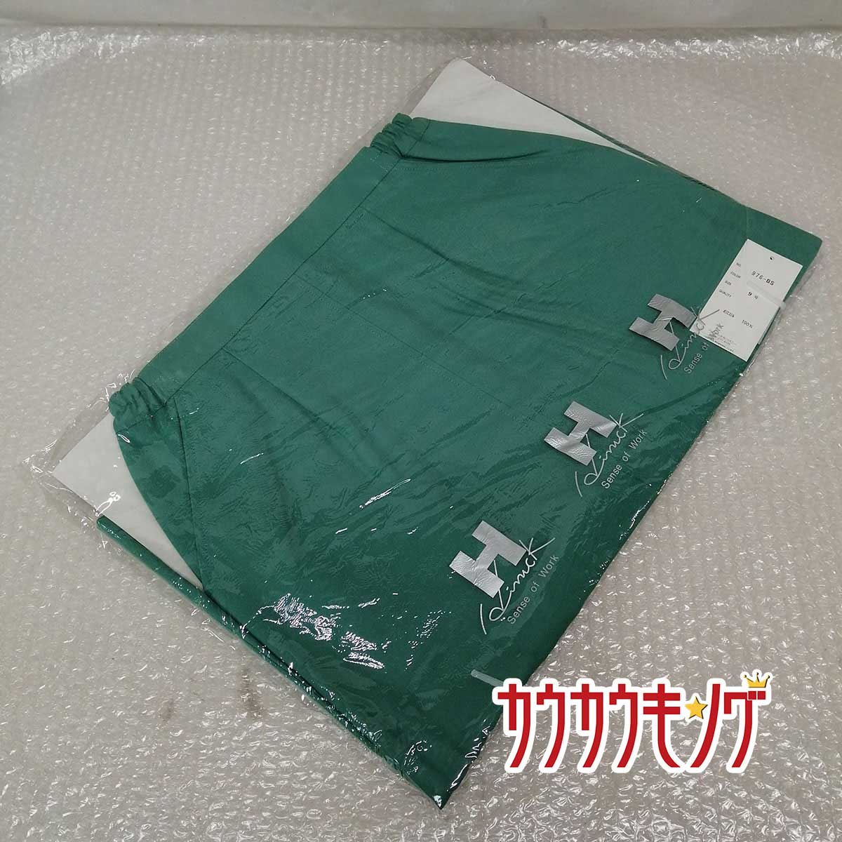 【中古】(未使用) ハイナック/HINUCK スカート 976-BS 青緑系 サイズ9号 事務服 /オフィス/ユニフォーム/制服/受付/OL