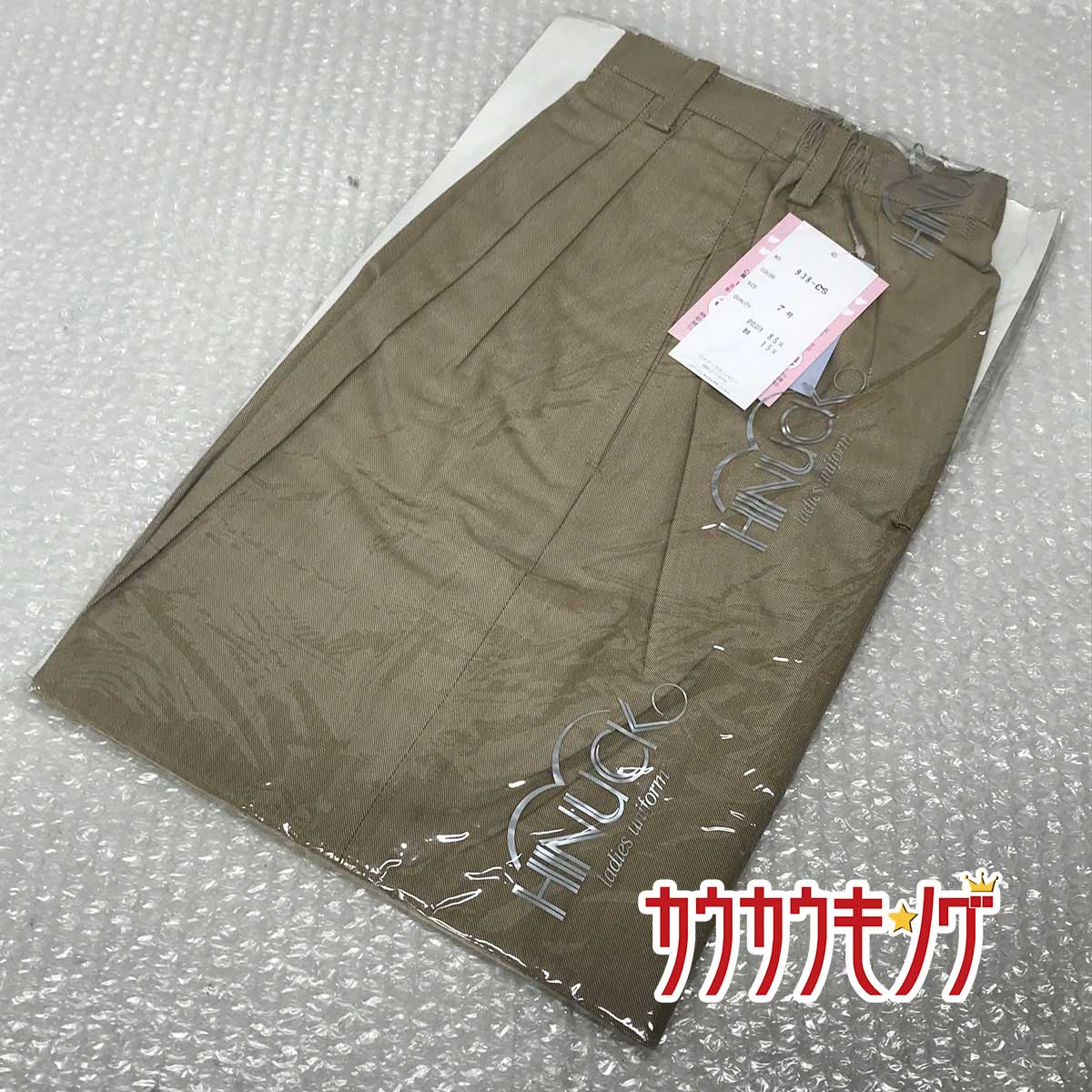 【中古】(未使用) ハイ