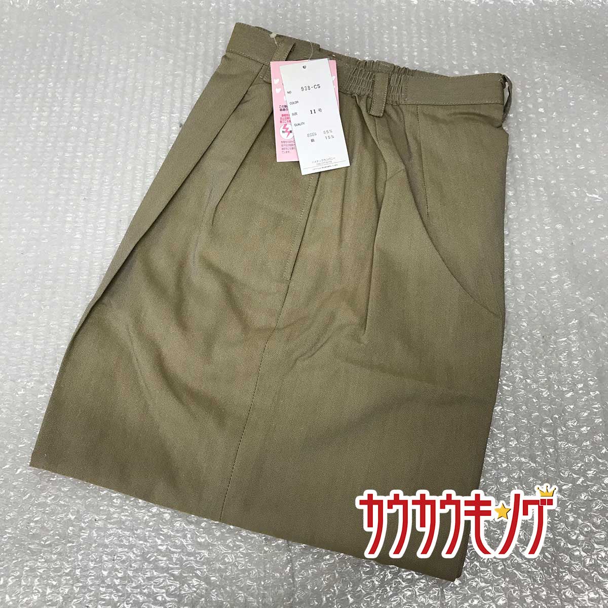 【中古】(未使用) ハイナック/HINUCK ショートパンツ 938-CS サイズ11号 ベージュ 軽作業/オフィスウェ..