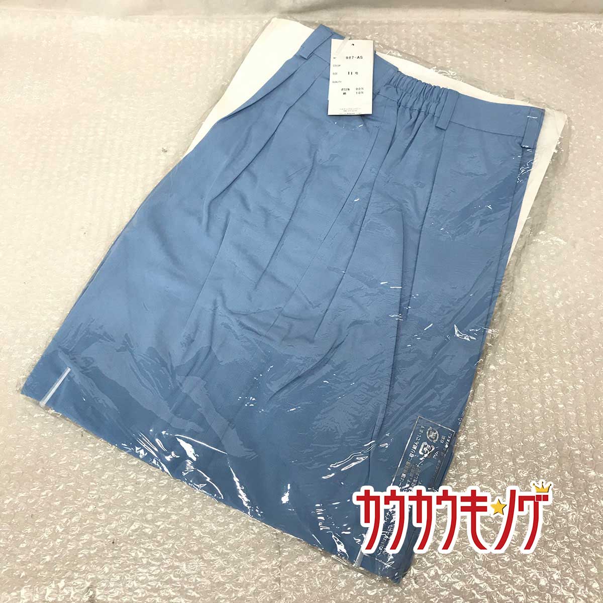 【中古】(未使用) ハイ