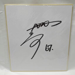 【中古】阪神タイガース #67 高寺望夢 直筆サイン プロ野球 NPB