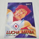 【中古】パンフ「ルチャ・プリメーラ・クラセ’90 Vol.3」 ユニバーサルレスリング連盟 ※チケット半券あり