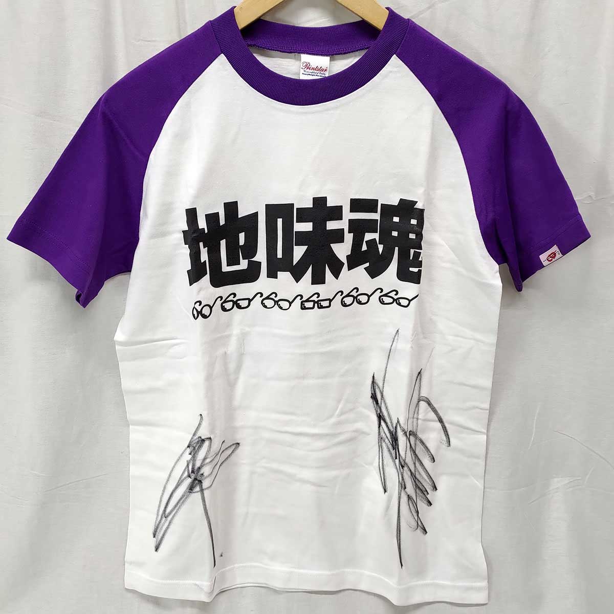 【中古】DRAGON GATE ジミーズ プロレス Tシャツ 直筆サイン入り ドラゴンゲート S