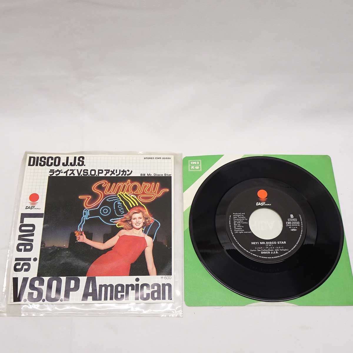 【中古】DISCO.J.J.S. ラヴ・イズV.S.O.Pアメリカン EPレコード EWR-20550