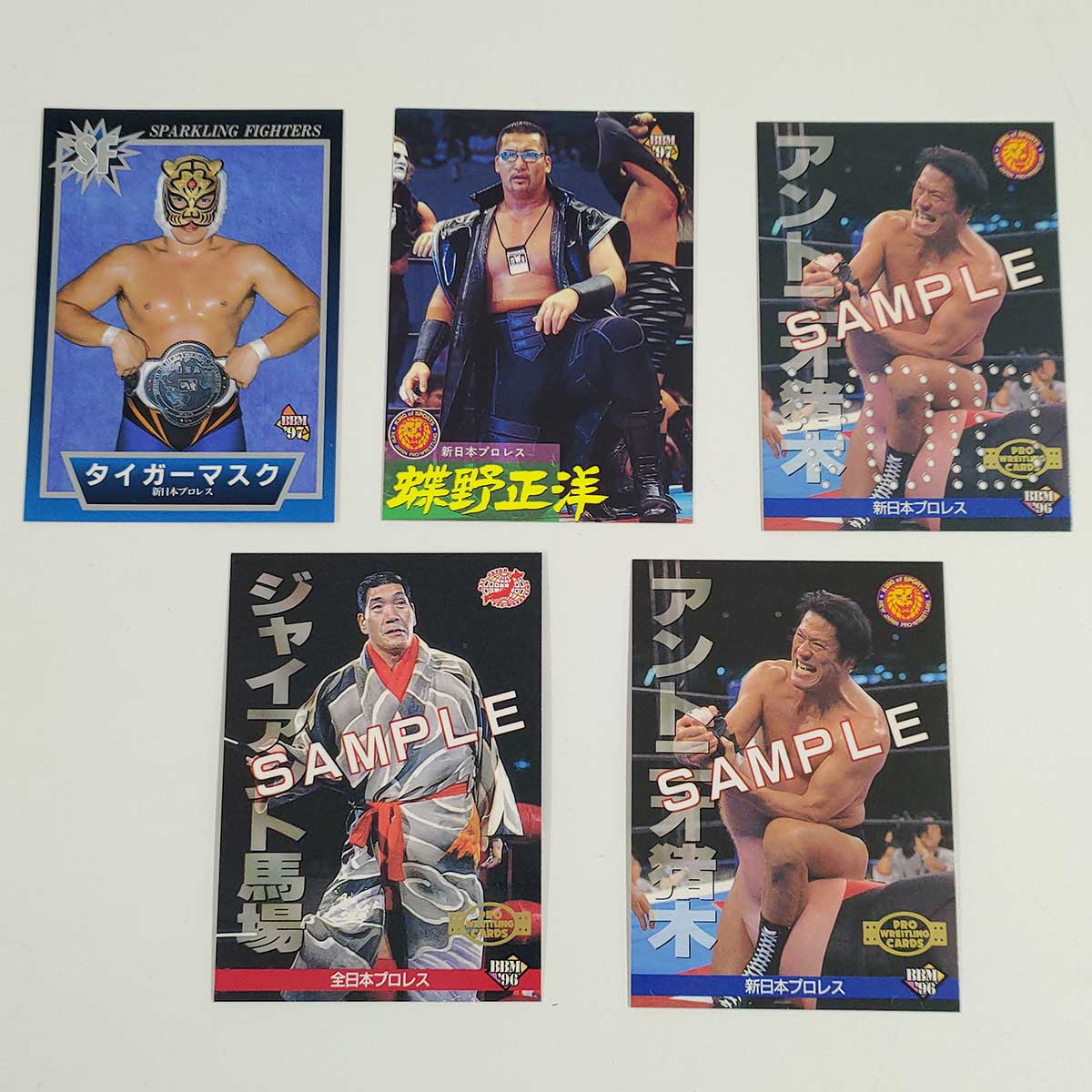 【中古】[5点セット] BBM プロレスカード 96/97 サンプルカード タイガーマスク 蝶野正洋 アントニオ猪木 ジャイアント馬場