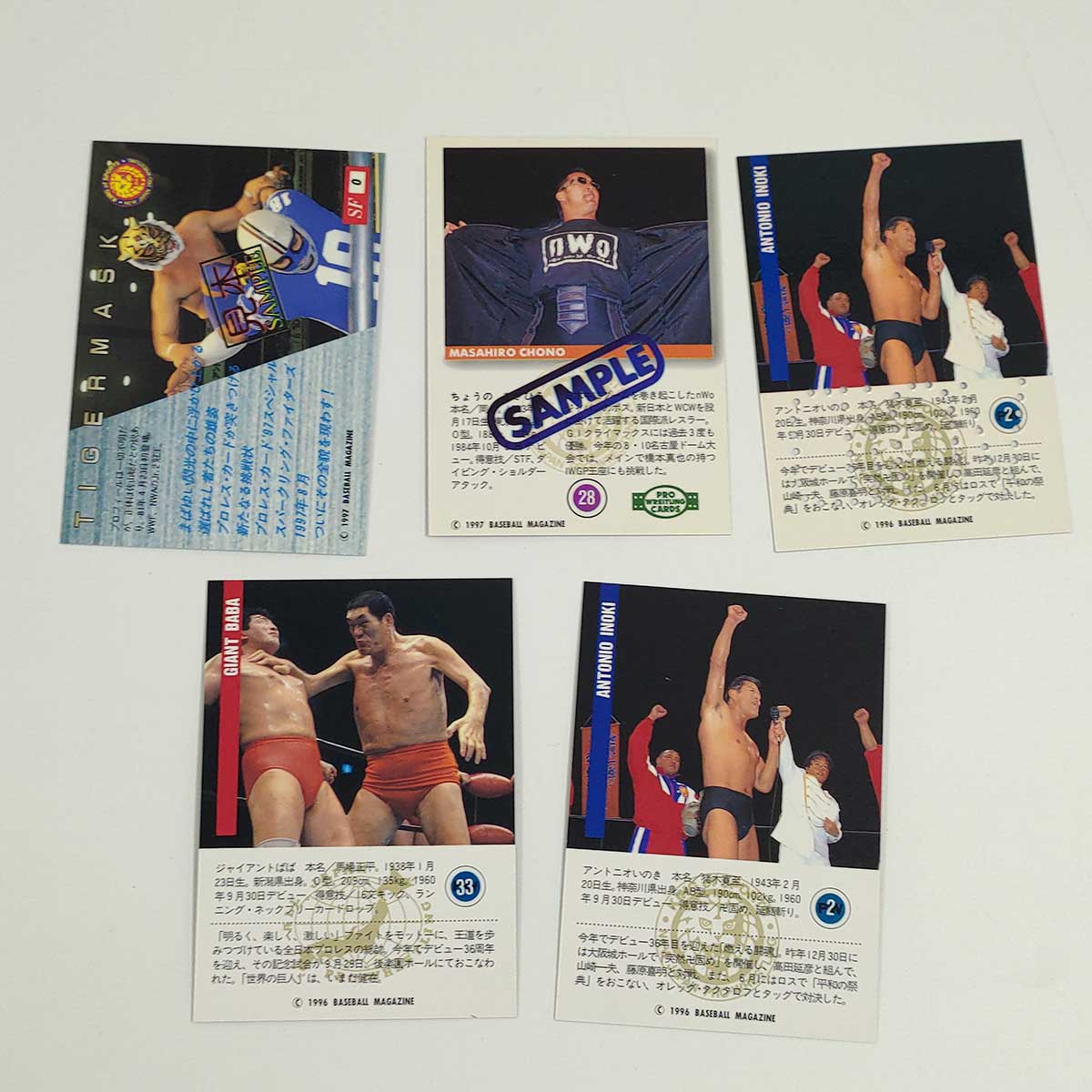 【中古】[5点セット] BBM プロレスカード 96/97 サンプルカード タイガーマスク 蝶野正洋 アントニオ猪木 ジャイアント馬場