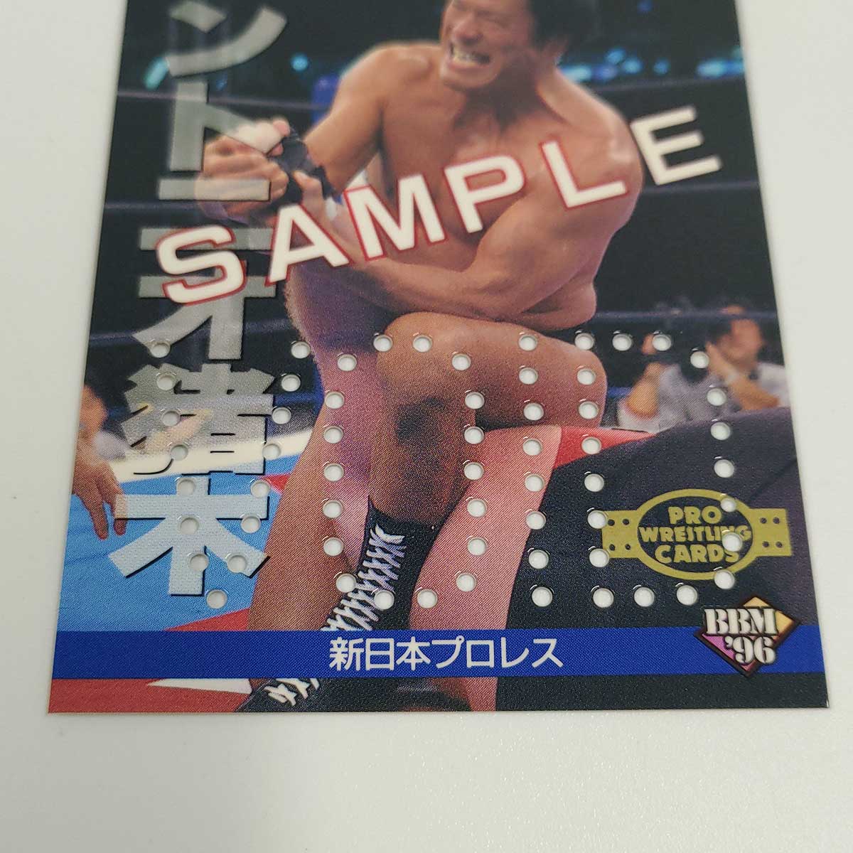 【中古】[5点セット] BBM プロレスカード 96/97 サンプルカード タイガーマスク 蝶野正洋 アントニオ猪木 ジャイアント馬場