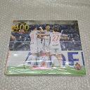 【中古・未使用品】名古屋グランパス ヴィクトリーアートパネル 清水エスパレス 2-1 400WINS サッカー Jリーグ