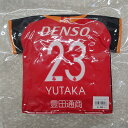 【中古・未使用品】名古屋グランパス ユニフォーム型 2020 マッチデークッション1st #23 吉田豊 サッカー Jリーグ