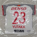 【中古・未使用品】名古屋グランパス ユニフォーム型 2020 マッチデークッション2nd #23 吉田豊 サッカー Jリーグ