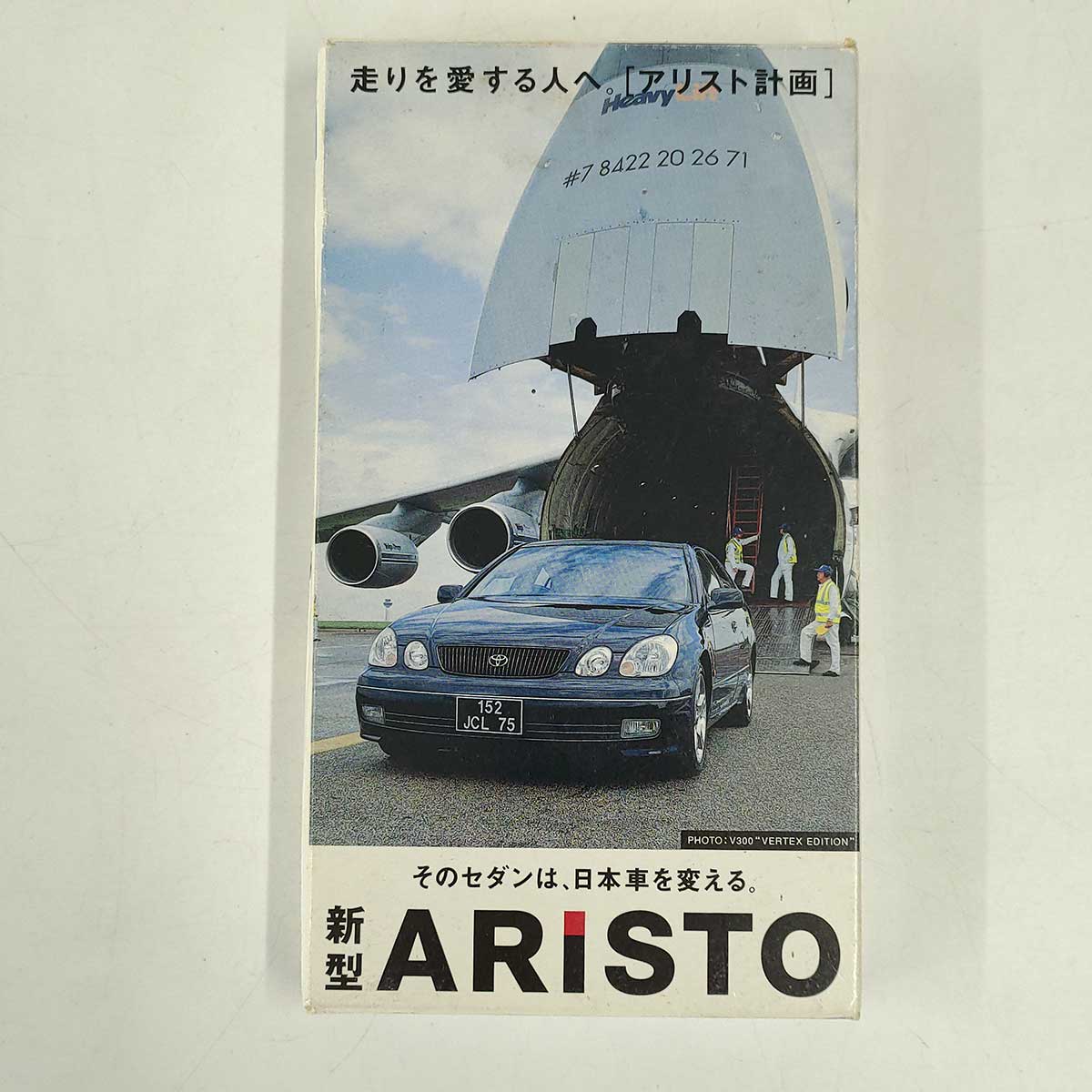 【中古】VHS ビデオテープ ARIST 新型