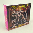 【中古・未使用品】アンジュルム アイノケダモノ 同窓生 BOX 初回盤AB 通常盤AB トレカ付き(2)