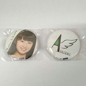 【中古】アンジェルム 相川茉穂 大器晩成 コレクション ガチャ 缶バッジ 2点 セット