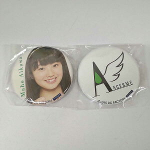 【中古】アンジェルム 相川茉穂 大器晩成 コレクション ガチャ 缶バッジ 2点 セット