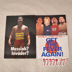 【中古】プライド / PRIDE 19 / 21 パンプレット 2冊 ドン・フライ VS 高山善廣