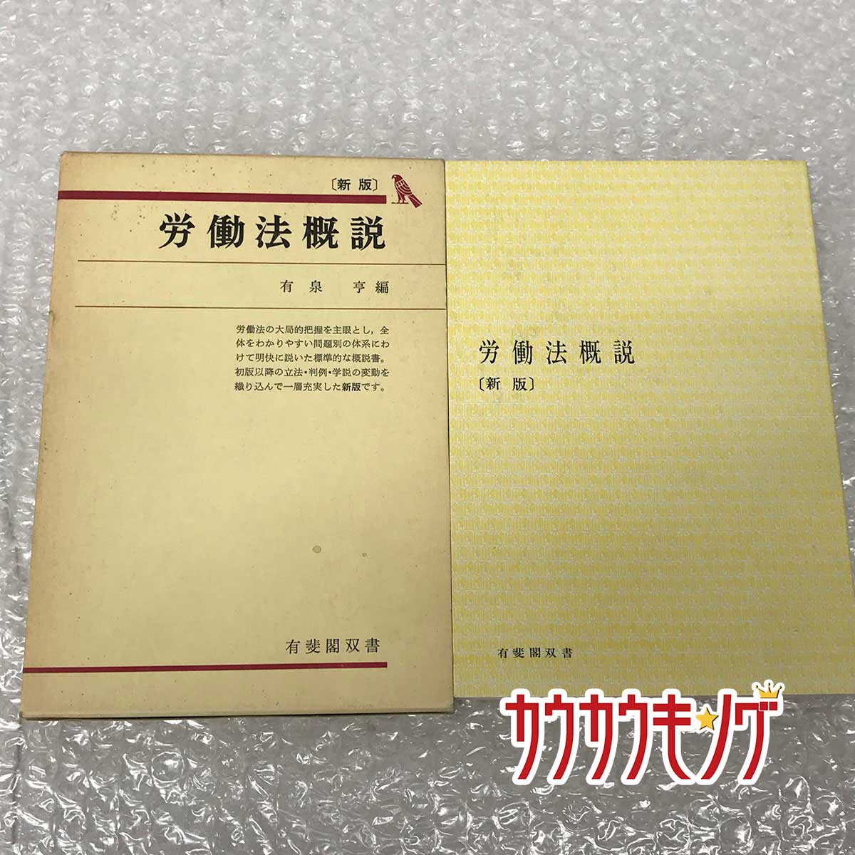  ŷԾŹ㤨֡šϫƯˡ  ͭפβǤʤ54ߤˤʤޤ