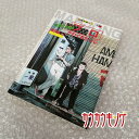 【中古】麻雀プロ/第2部 上/かわぐちかいじ
