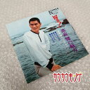【中古】EP 男!高倉健の魅力 ヒットアルバム 網走番外地/男なら/男の誓い/霧の波止場 レコード