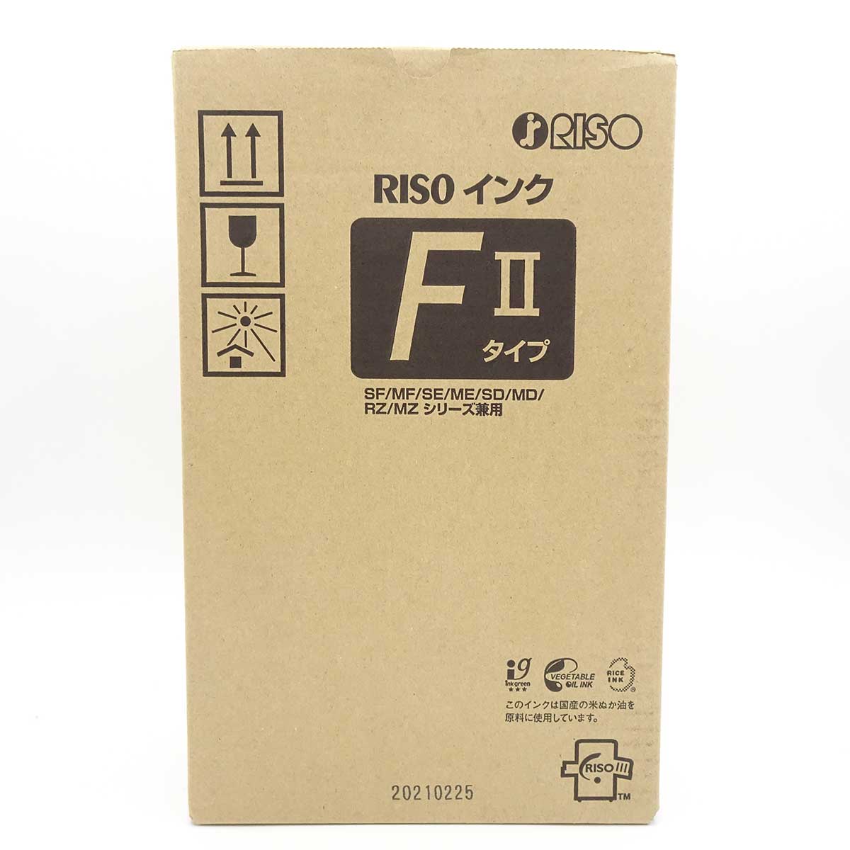 【中古・未使用品】RISO リソー 純正インク FIIタイプ S-8120 1000ml 2本入り トナー 緑 グリーン 製造年月日2021年2月25日