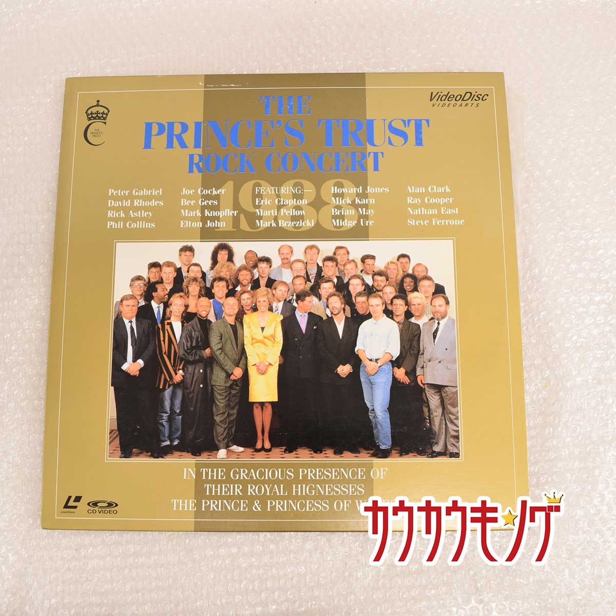【中古】LD /レーザーディスク THE PRINCE'S TRUST ROCK CONCERT 1988