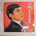 【中古】LP 森進一 大正琴による ヒット曲集 レコード SJV-407