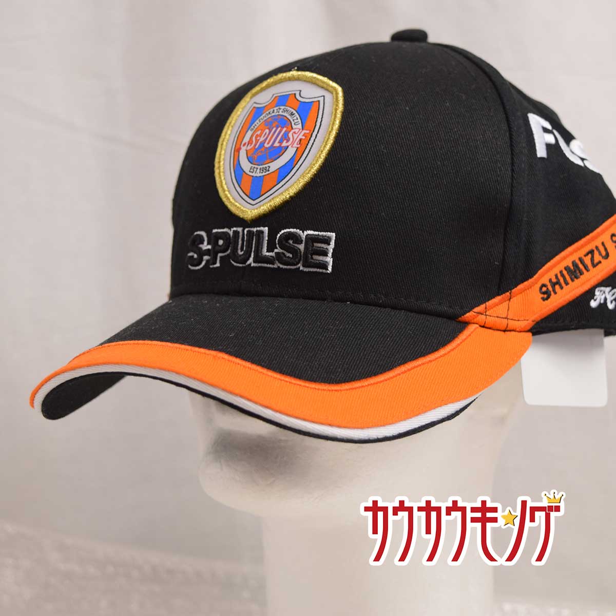 【中古・未使用品】清水エスパレス 19GP キャップ 帽子 サイズF (57-59cm) Jリーグ サッカー