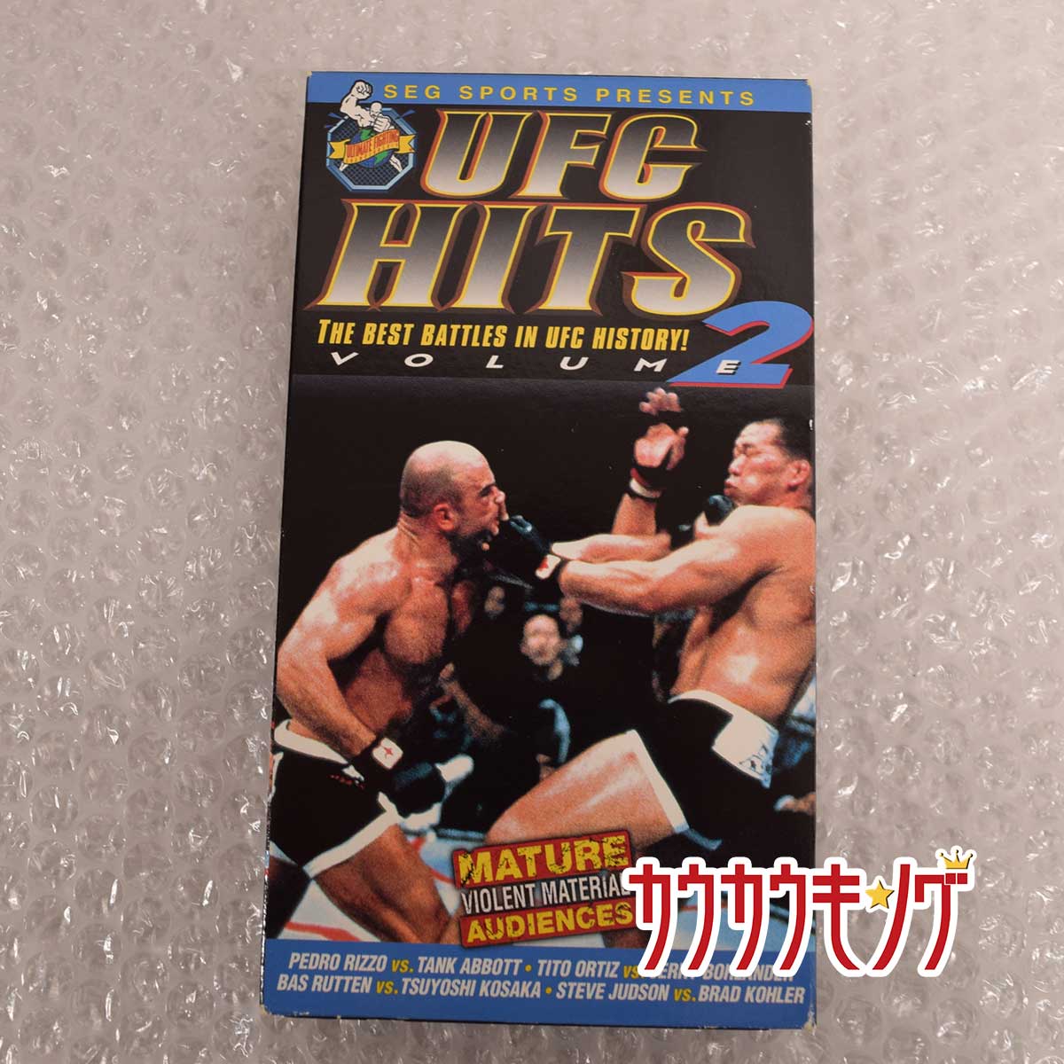 šUFC Hits Vol.2 Ʈ VHS
