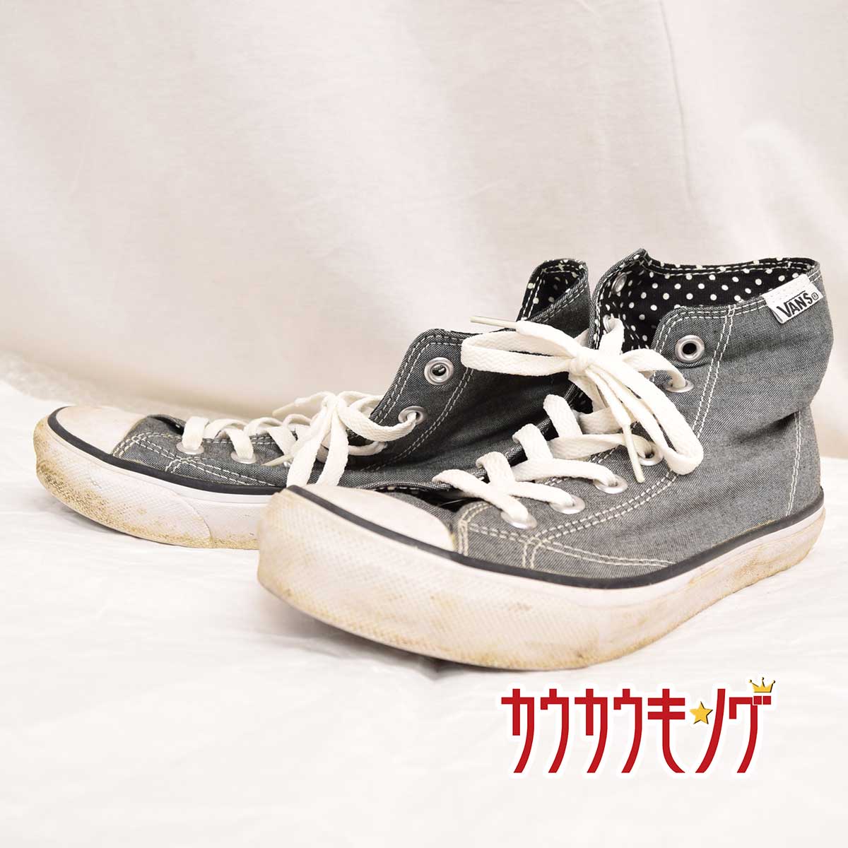 【中古】CLASSIC SKOOL HI クラシックス