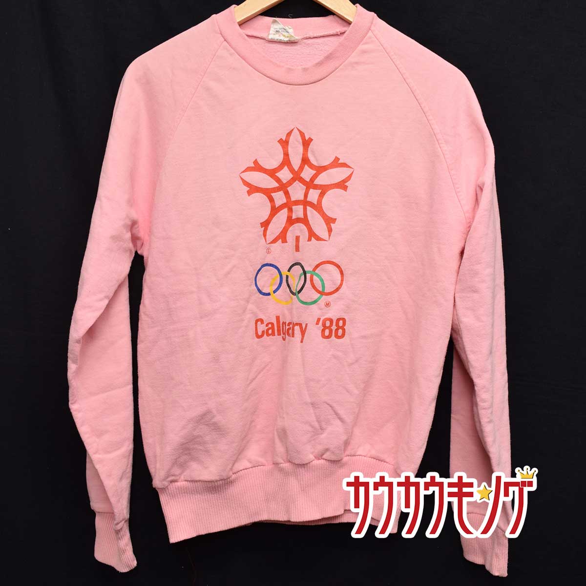 【中古】1988年 カルガリーオリンピック トレーナー M ピンク メンズ
