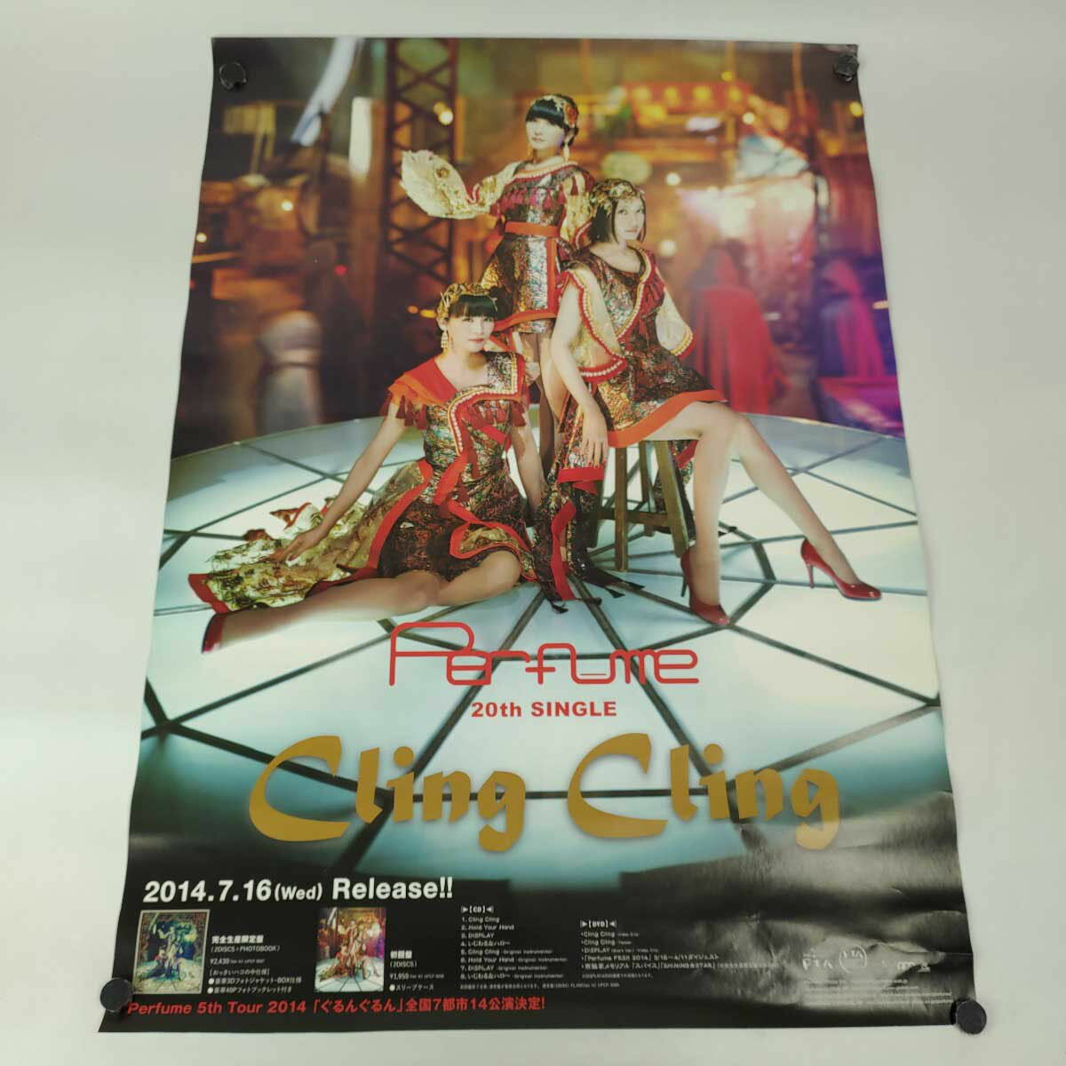 【中古】パフューム Perfume B2サイズ ポスター Cling Cling