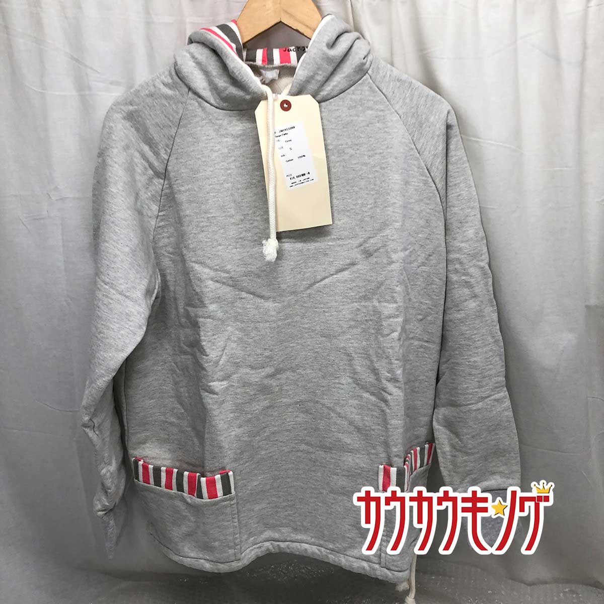 楽天市場】ジャクソンマティス(素材(生地・毛糸)スウェット 楽天市場】ジャクソンマティス(素材(生地・毛糸)スウェット