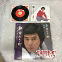 【中古】LP 森進一 新宿・みなと町 SJX-20143 帯付き /EP 2枚 計3点