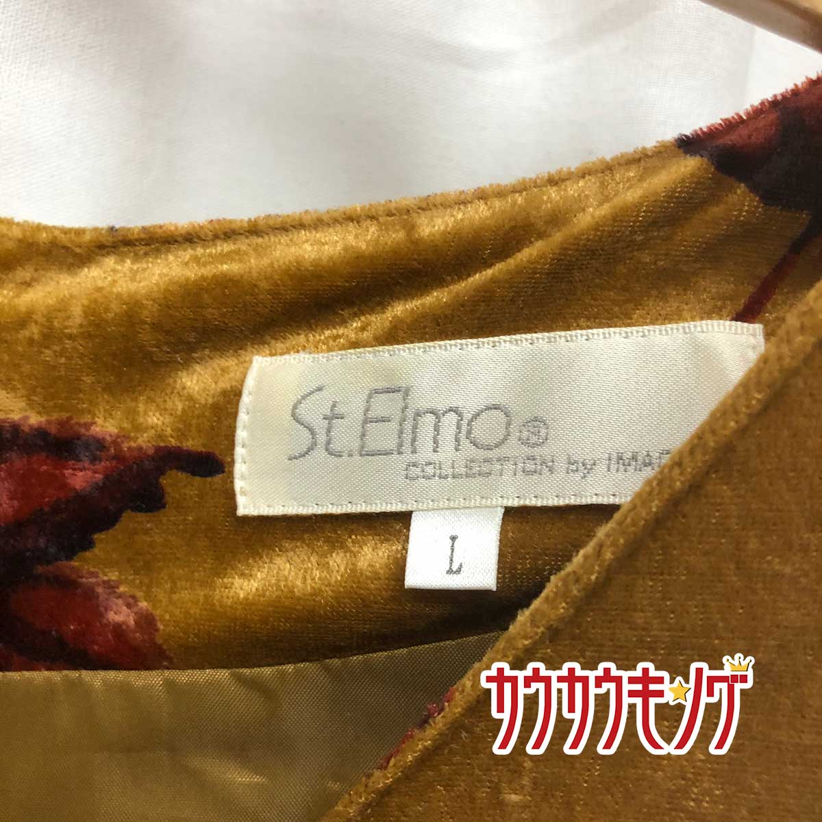 【中古】St.Elmo collection ...の紹介画像2