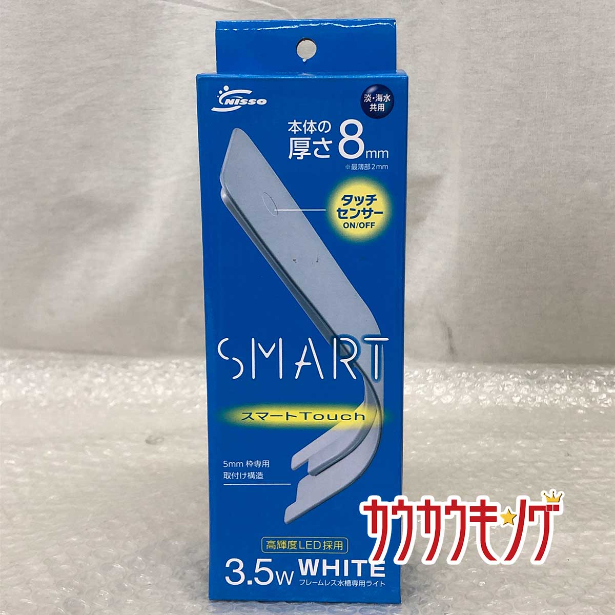 【中古・未使用品】ニッソー スマートタッチ LEDライト 厚さ8mm スマートTouch ホワイト NISSO