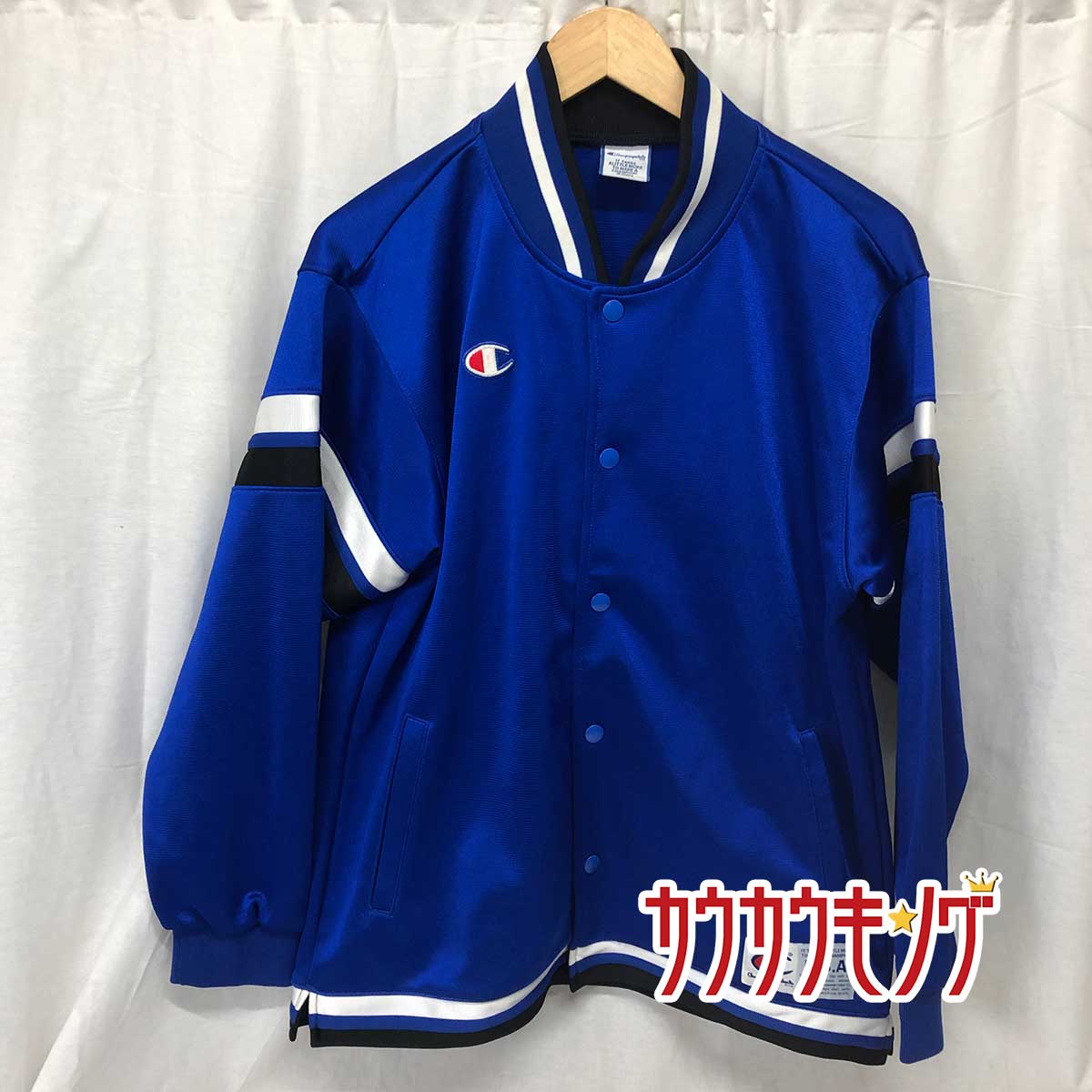 【中古】チャンピオン ジャケット S ブルー CR2843 CHAMPION