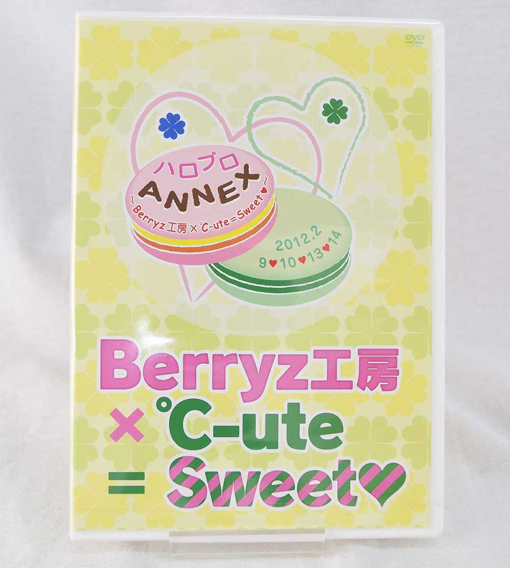 商品について ※商品は画像にあるものがすべてとなります。【仕様】 　タイプ：「Berryz工房 × ℃-ute = Sweet」ハロプロANNEX 2012.2 DVD　型番：TGBS-6753 【状態】　　未開封品