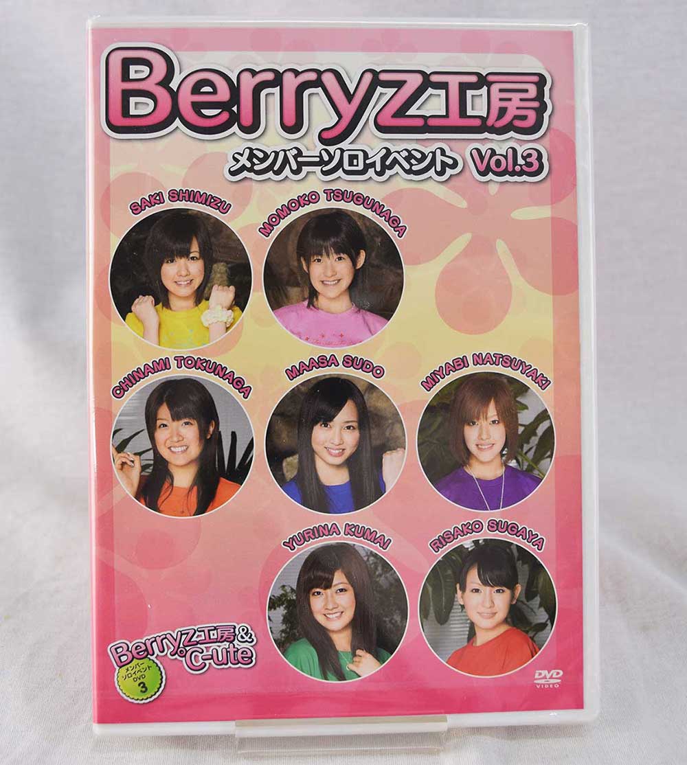 商品について ※商品は画像にあるものがすべてとなります。【仕様】 　タイプ：Berryz工房 ＆ ℃-ute　/Berryz工房メンバーソロイベントDVD Vol.3　型番：TGBS-4788 【状態】　　未開封品