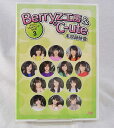 【中古】Berryz工房 & ℃-ute /℃-utメンバーソロイベントDVD Vol.3 未収録 TGBS-4790