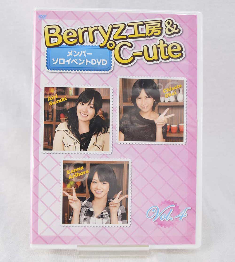 【中古】Berryz工房 ＆ ℃-ute　メンバーソロイベントDVD Vol.4 TGBS-4225