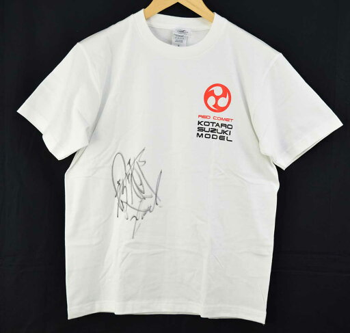 【中古】鈴木鼓太郎 サイン入りTシャツ S 【中古】鈴木鼓太郎 サイン入りTシャツ S