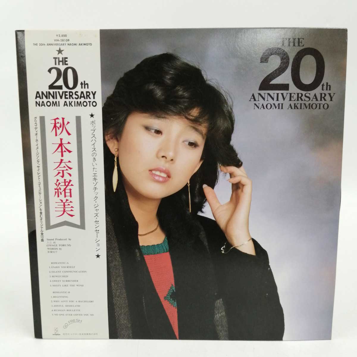 【中古】LPレコード「THE 20th ANNIVERSARY 秋本奈緒美」VIH-28109 ビクター 帯付 LP盤 和ジャズ