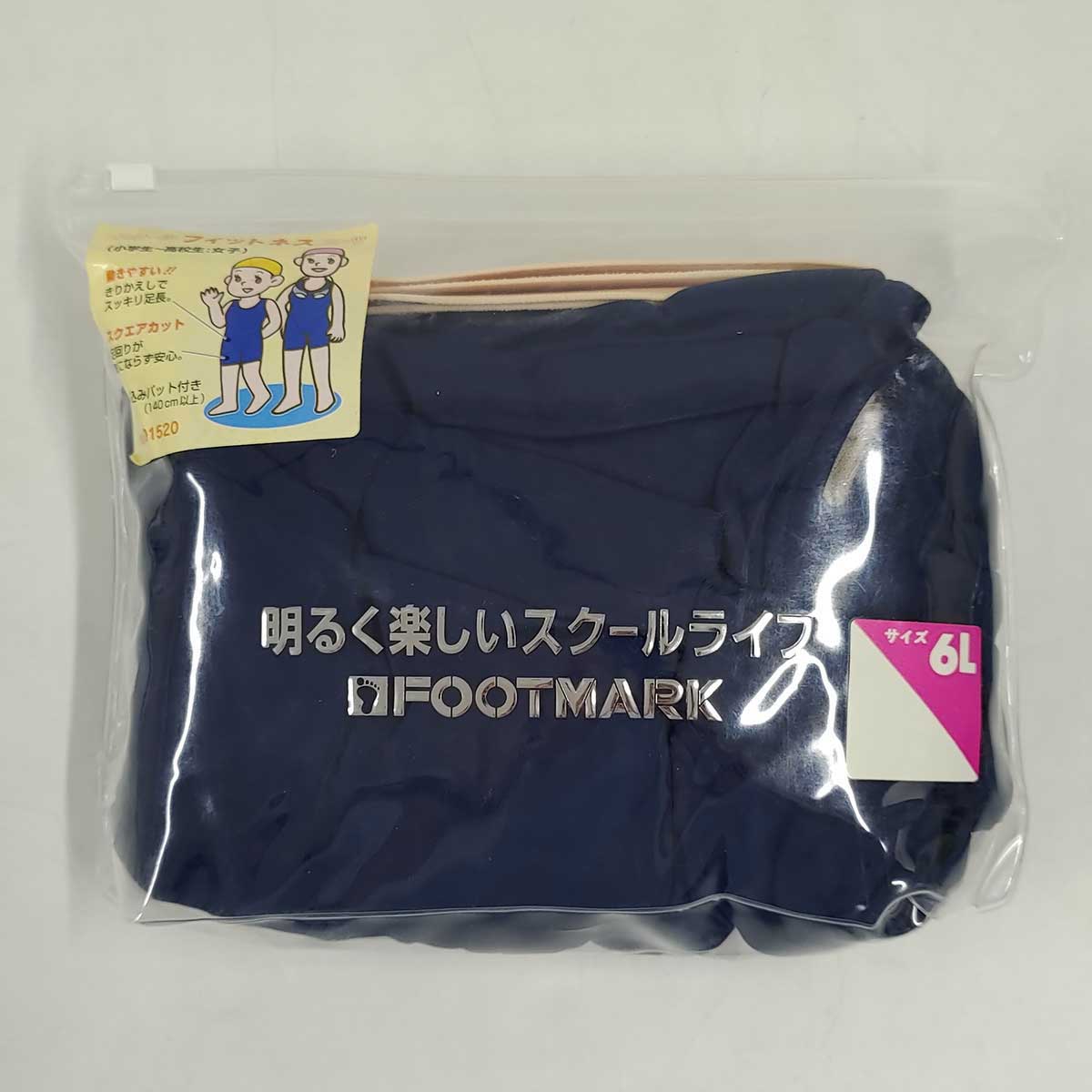 【中古 未使用品】 未使用(長期保管品) FOOTMARK フットマーク フィットネス スクール水着 2WAY オールインワン サイズ6L ネイビー 101520 レディース