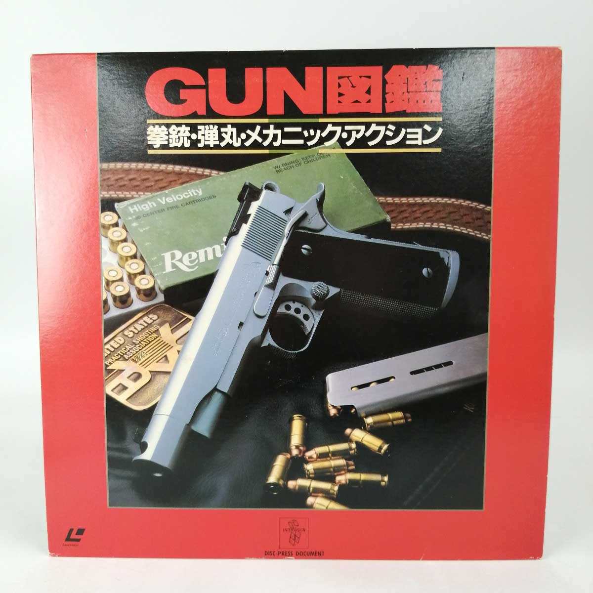 【中古】LD GUN図鑑 拳銃・弾丸メカニック・アクション 選曲：赤塚不二夫