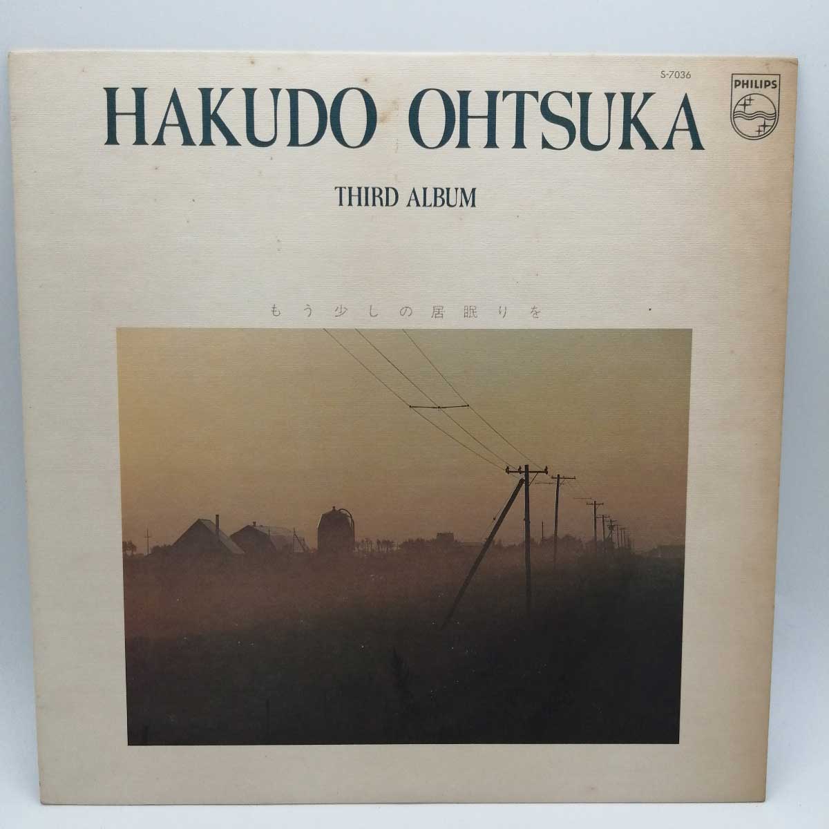 【中古】LP レコード もう少しの居眠りを S7036