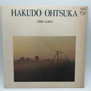 【中古】LP レコード もう少しの居眠りを S7036