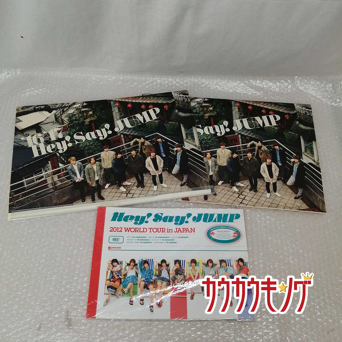 【中古】平成ジャンプ/HeySayJUMP 16-17 